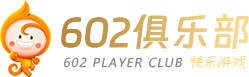 602��Ϸvip